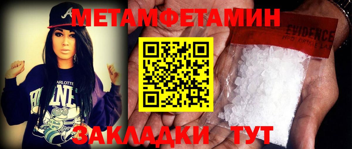 АМФЕТАМИН Premium Александров