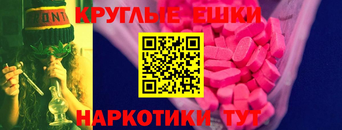 Ecstasy Cube  Вход с VPN  Ecstasy  kraken ссылки  Александров 