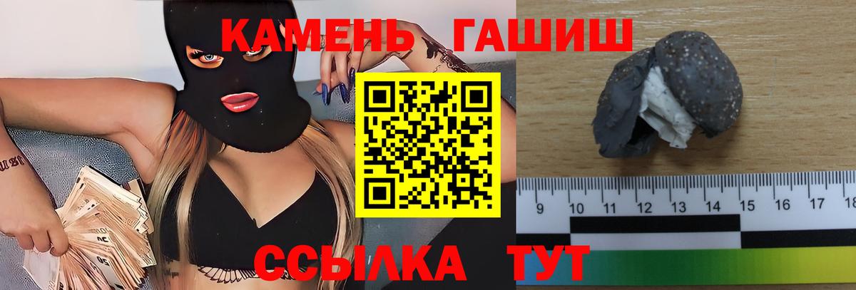 Александров  ГАШ хэш  Вход с VPN  ГАШ hashish 