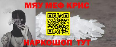 ALPHA-PVP Азнакаево