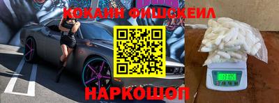 ALPHA-PVP Азнакаево
