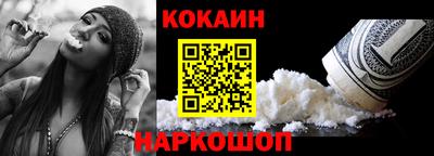 меф Абакан