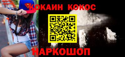 ALPHA-PVP Азнакаево