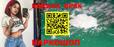 меф Абакан
