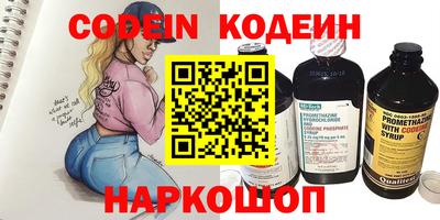 меф Абакан