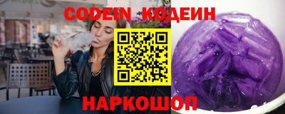 меф Абакан