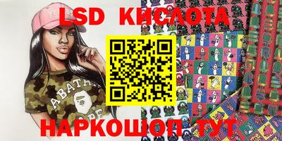 меф Абакан