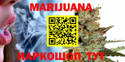 марки nbome Абинск