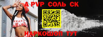 ALPHA-PVP Азнакаево