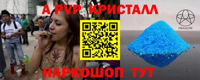 гидропоника Шелехов