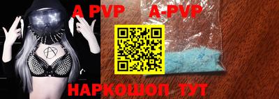 меф Абакан