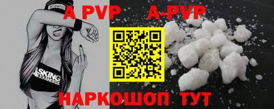 меф Абакан