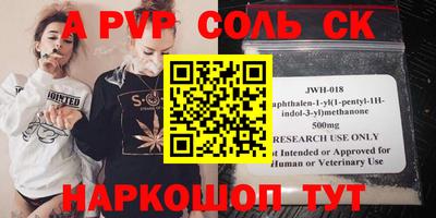 марки nbome Абинск