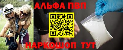 ALPHA-PVP Азнакаево