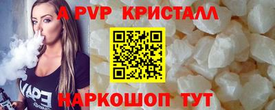 ALPHA-PVP Азнакаево