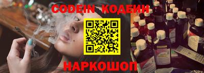 марки nbome Абинск