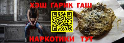мет Шахты