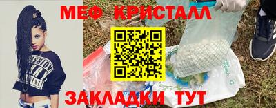 меф Абакан