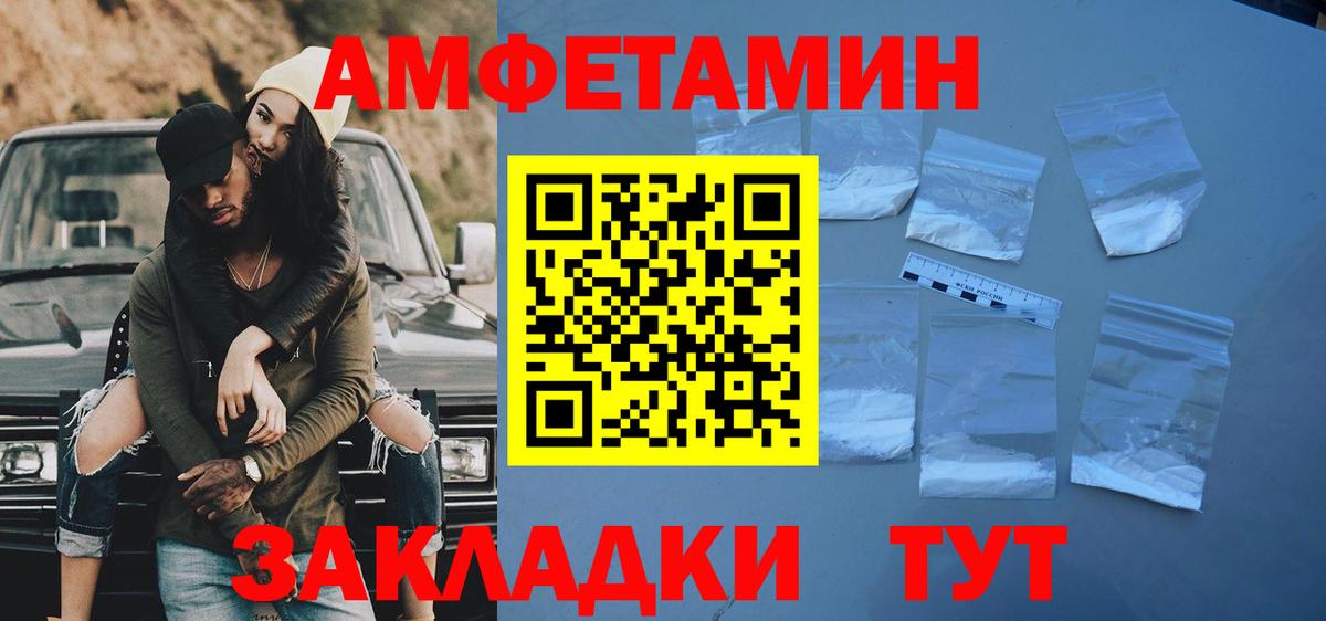 Александров  Первитин пудра  Вход с VPN 