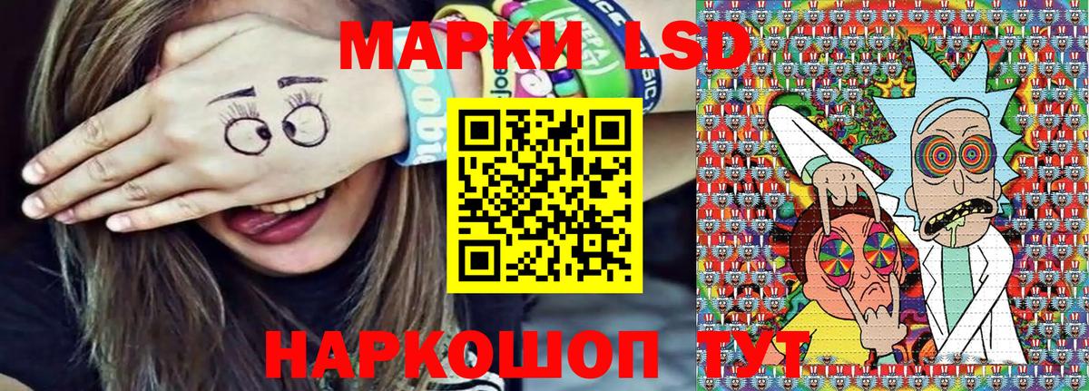 Марки NBOMe 1,5мг  Вход с VPN  где можно купить   Александров 