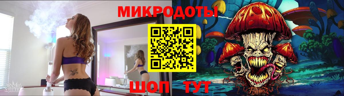 Псилоцибиновые грибы ЛСД Александров