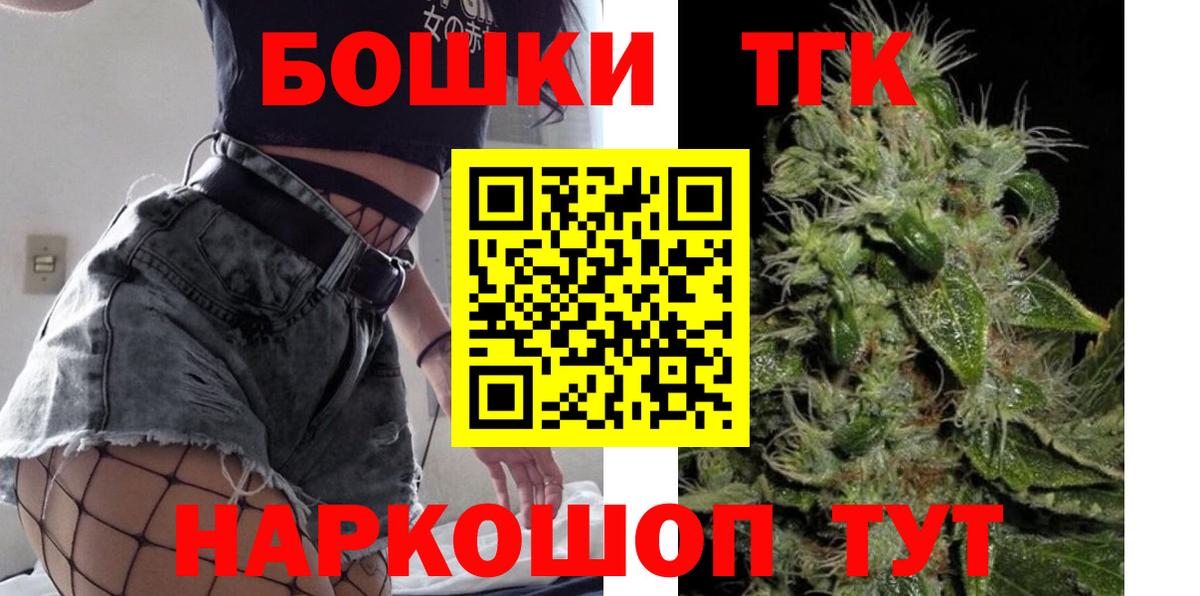 Канабис марихуана Александров