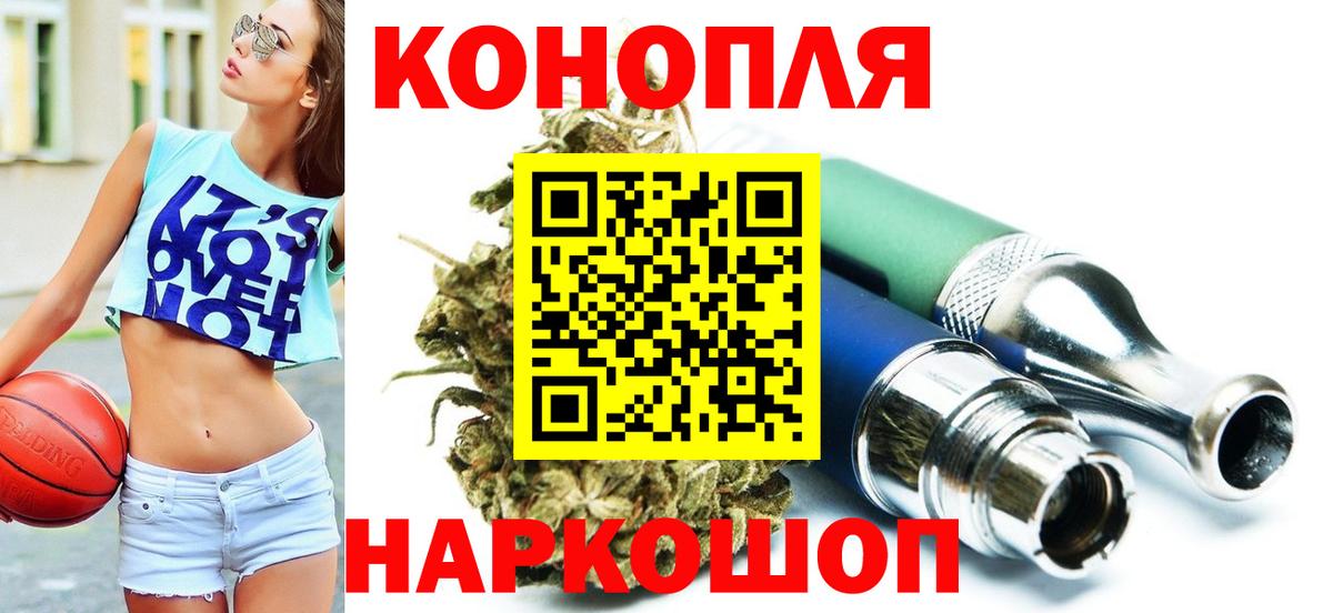 Александров  Бошки марихуана Amnesia  Марихуана планчик  Шишки марихуана семена  Вход с VPN 